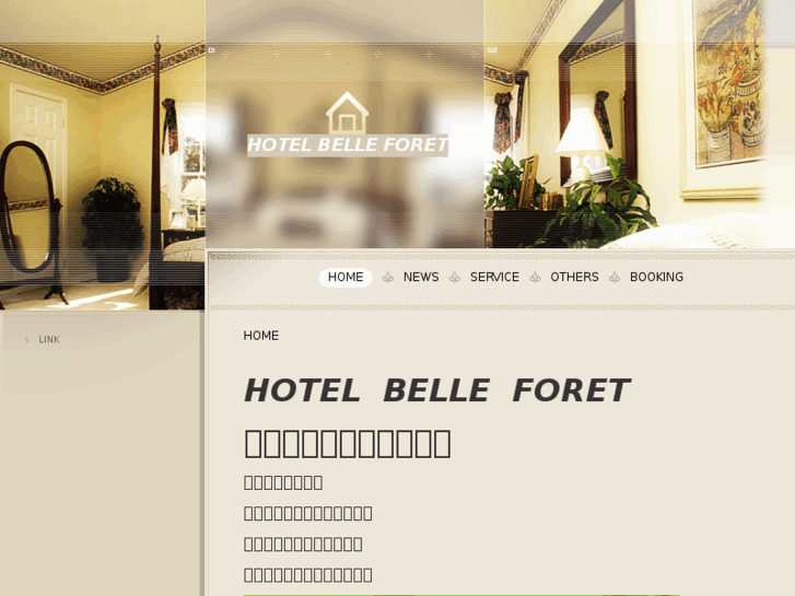 www.belle-foret.com