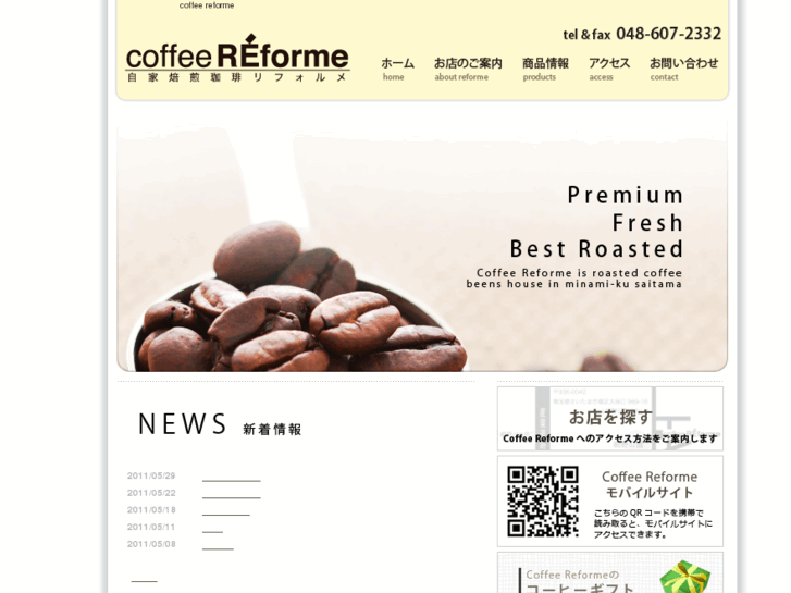 www.coffee-reforme.com