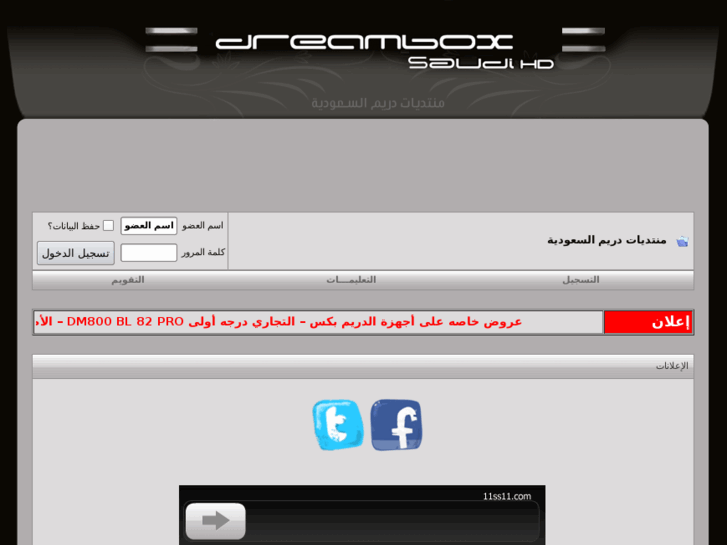 www.dreamboxsaudi.com