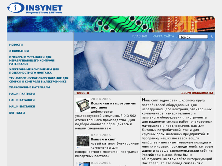 www.insynet.net