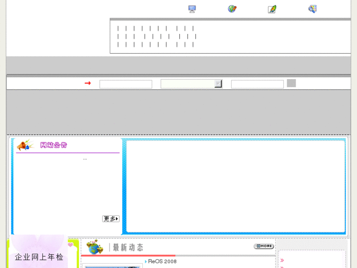 www.land.net.cn