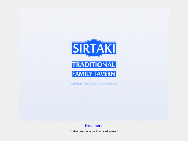 www.sirtaki-tavern.com