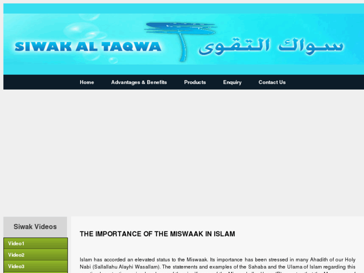 www.siwakaltaqwa.com