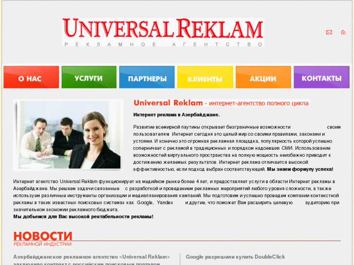 www.universal-reklam.com