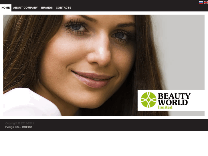 www.beautyworldltd.com