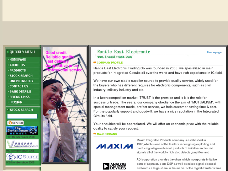 www.icassistant.com