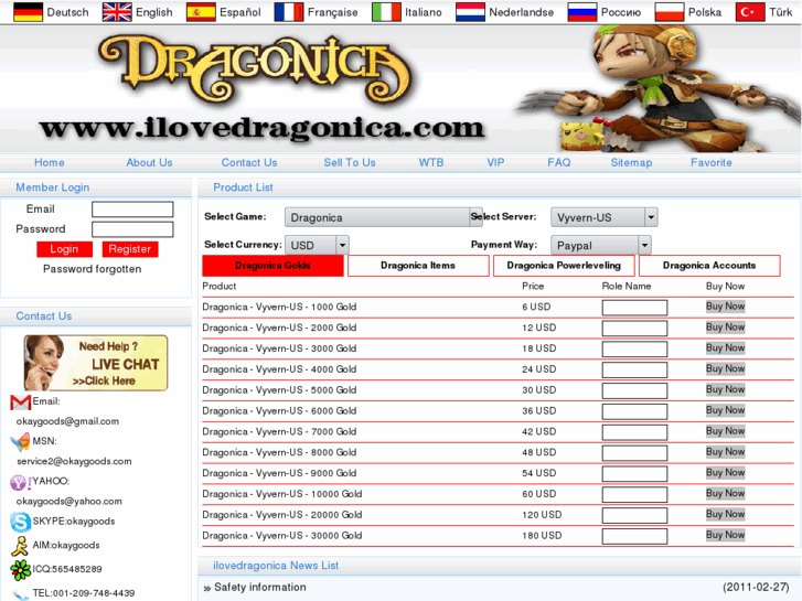 www.ilovedragonica.com