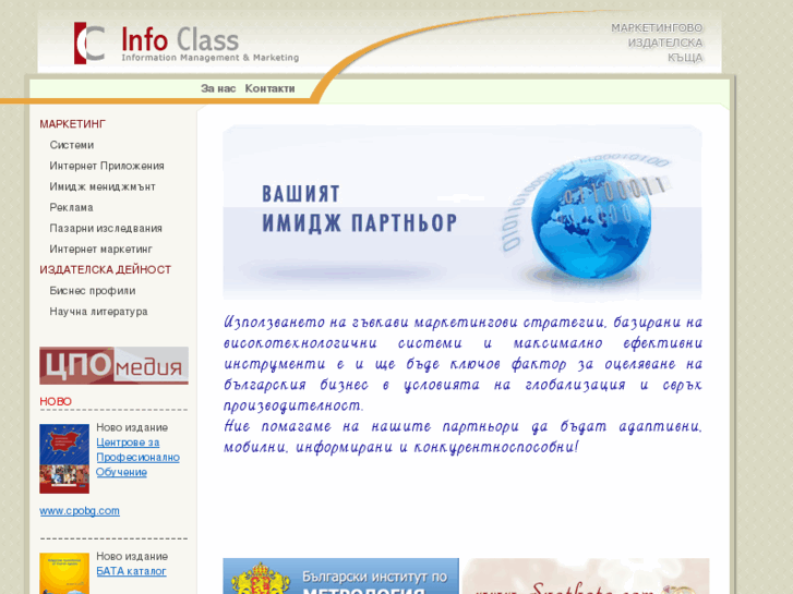 www.info-class.com