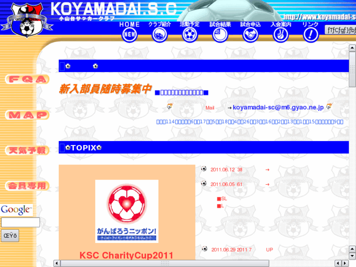 www.koyamadai-sc.com