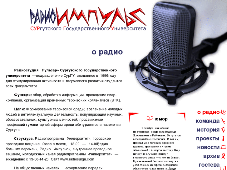 www.radiosurgu.com