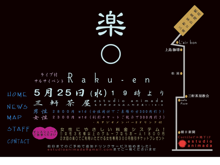 www.raku-en.org