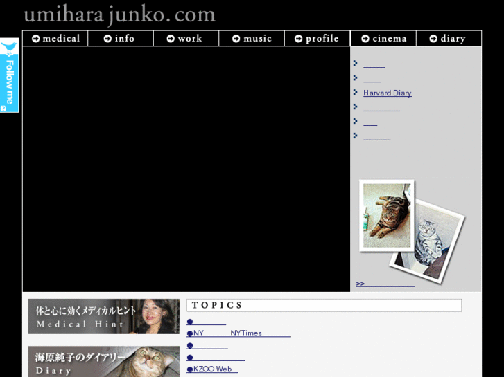 www.umiharajunko.com