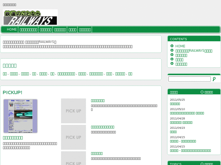 www.austrian-railways.org