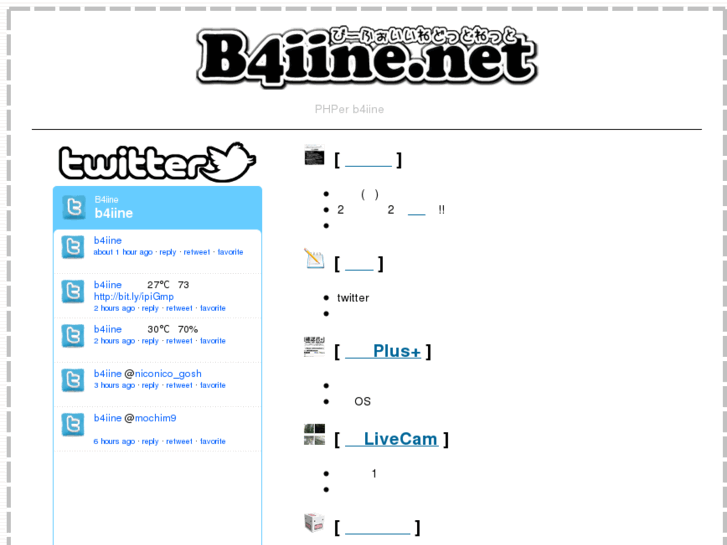 www.b4iine.net