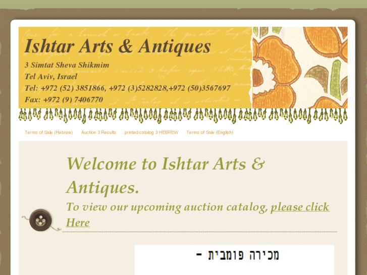 www.ishtararts.com