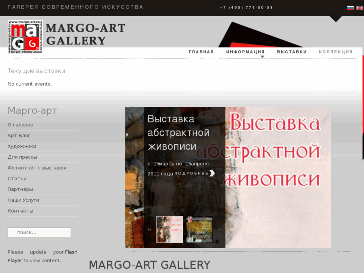 www.margo-art.ru