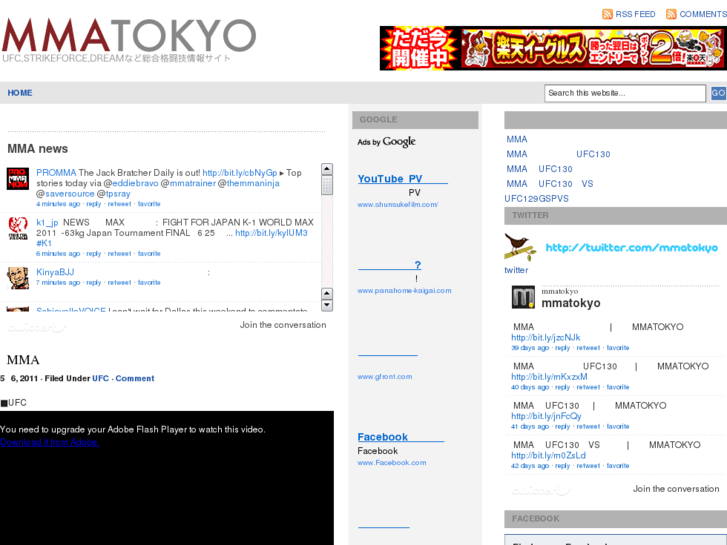 www.mmatokyo.com