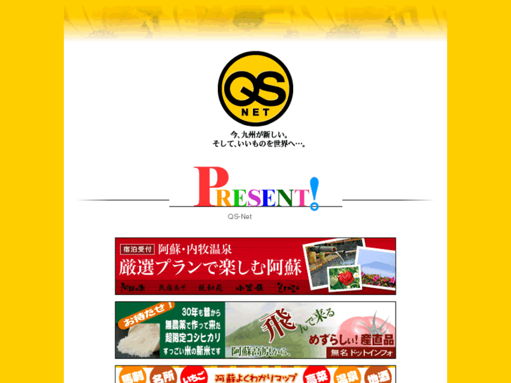 www.qs-net.com