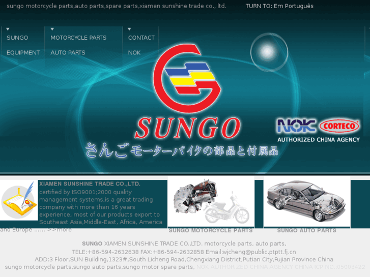 www.sungomotor.com