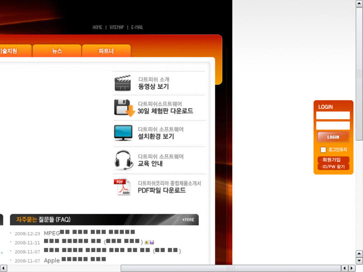 www.dartfish.co.kr
