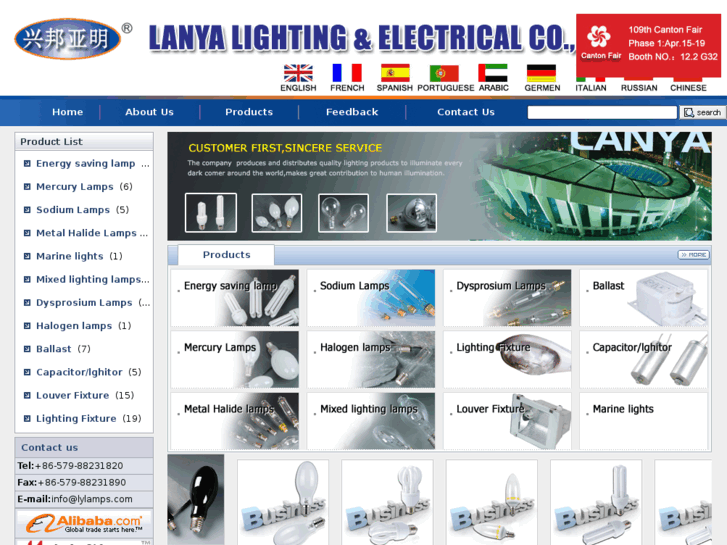 www.lylamps.com