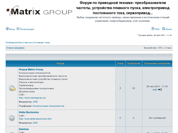 www.matrix-forum.ru