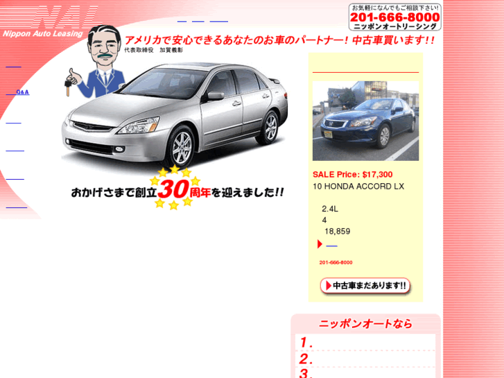 www.nippon-auto.com