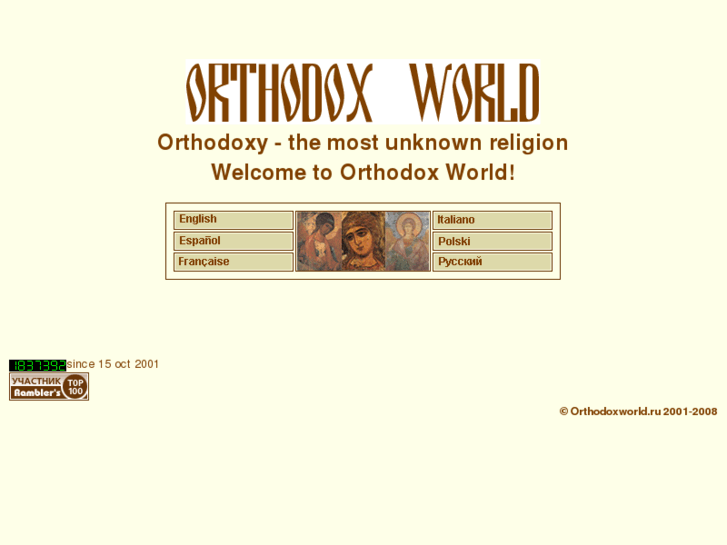 www.orthodoxworld.ru