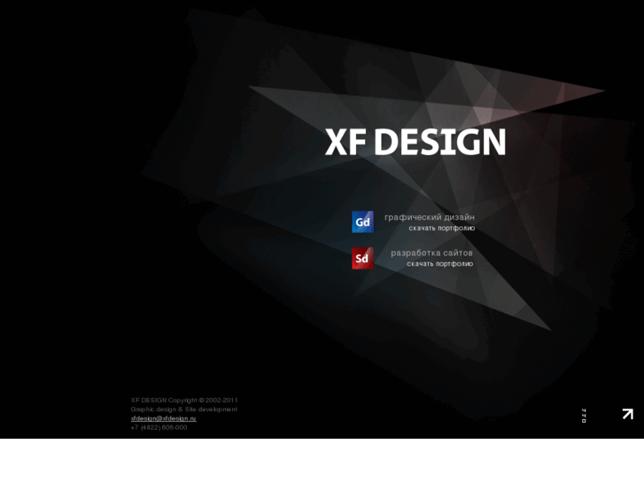 www.xf-design.ru