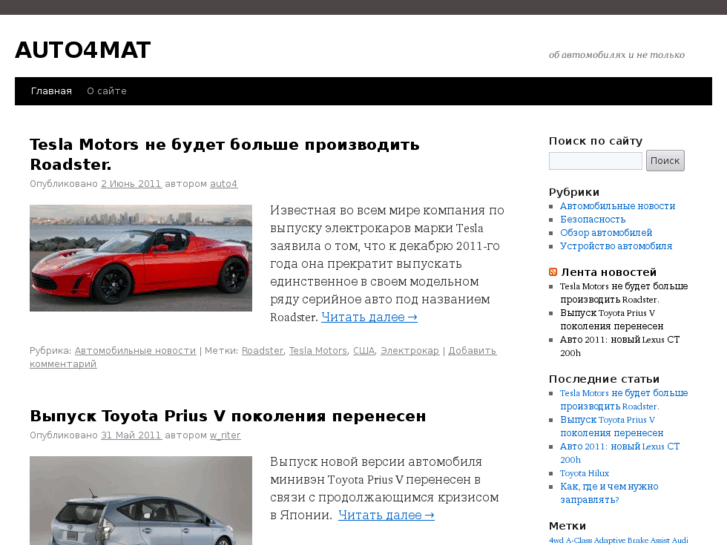 www.auto4mat.com