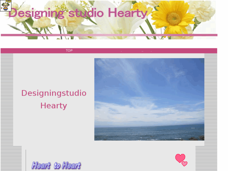 www.ds-hearty.com