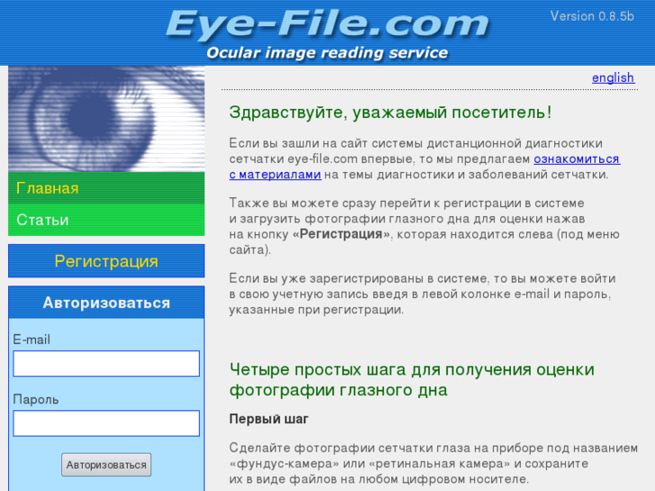 www.eye-file.com