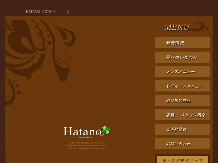 www.hatanos.com