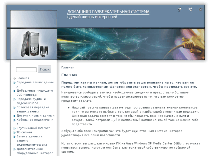 www.i-sitesolution.com