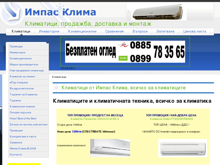 www.impas-klima.com