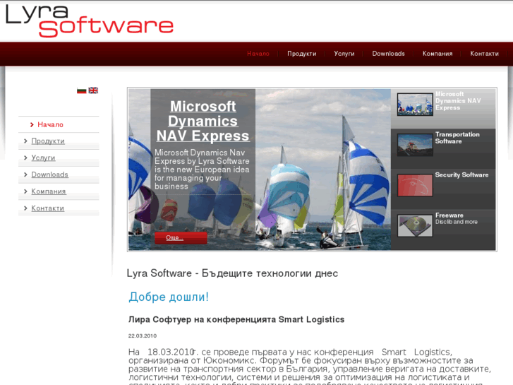 www.lyrasoftware.com