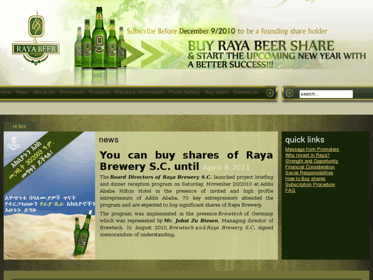 www.rayabrewery.com