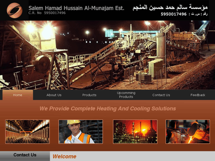 www.salemhamad.com