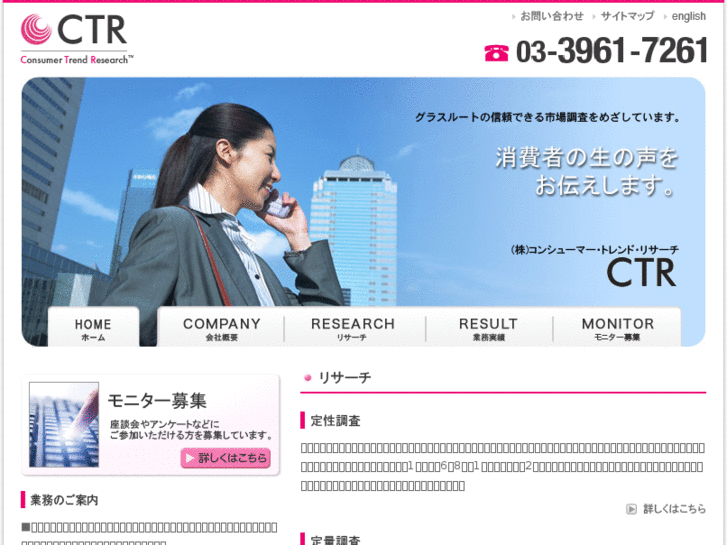 www.ctrtokyo.com