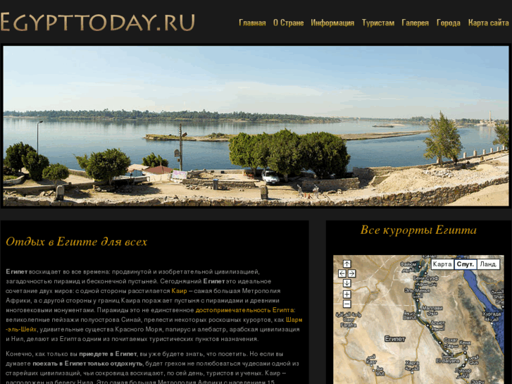 www.egypttoday.ru