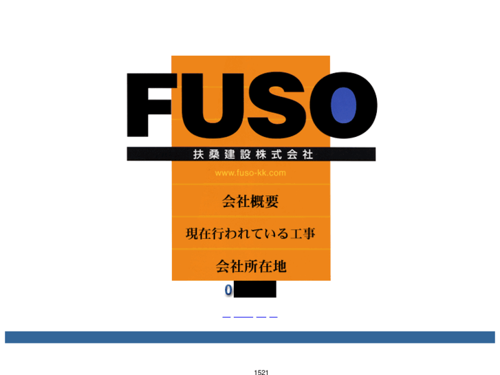 www.fuso-kk.com