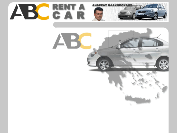 www.greece-rent-car.com