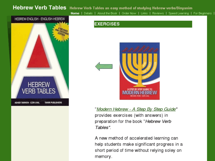 www.hebrewverbtables.com