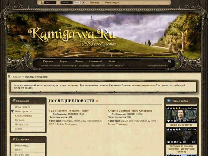 www.kamigawa.ru