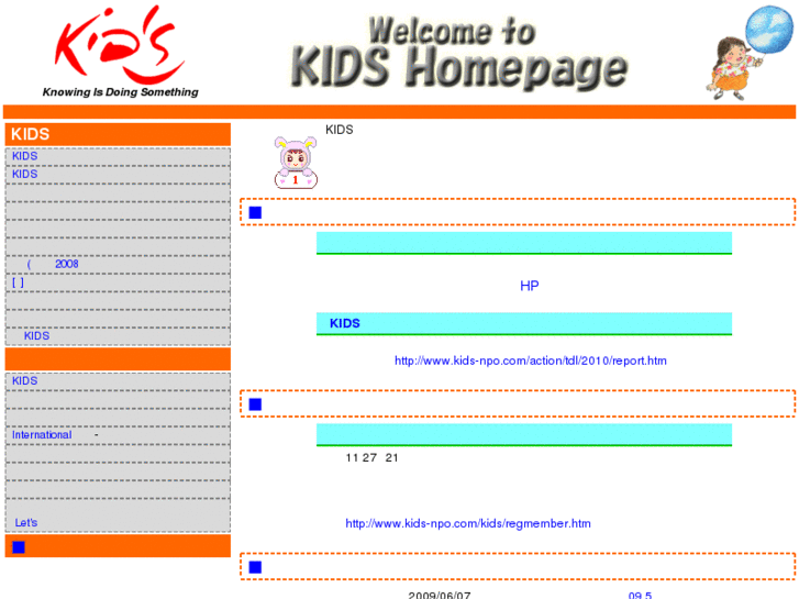 www.kids-npo.com