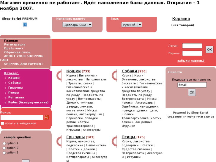 www.madiasoft.ru