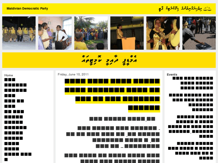 www.mdp.org.mv