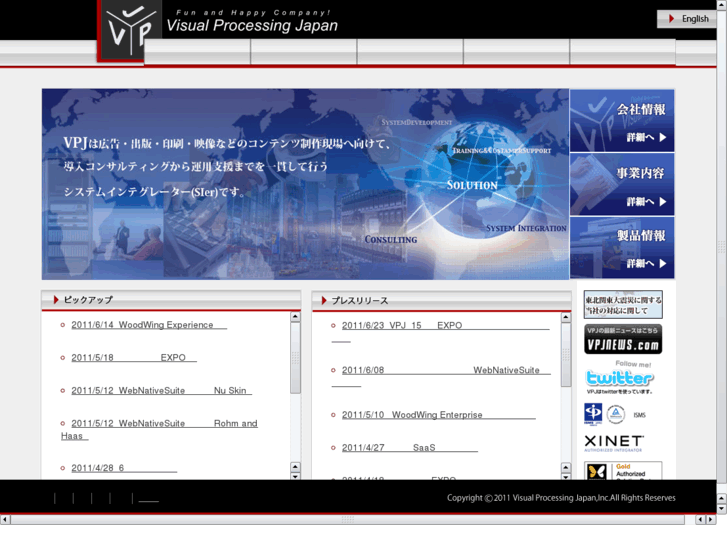 www.vpj.co.jp