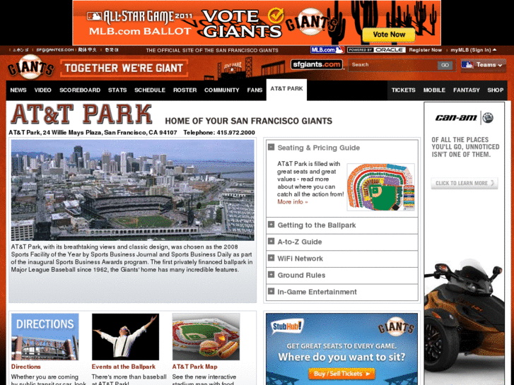 www.giantsballpark.com