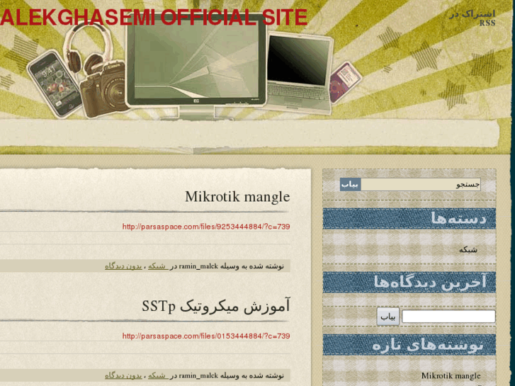 www.rmalekghasemi.com